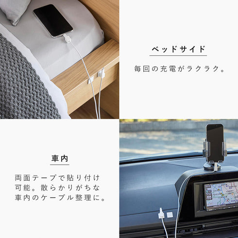 テープで貼りつけるマグネットケーブルホルダー スマート 5個組.|s6